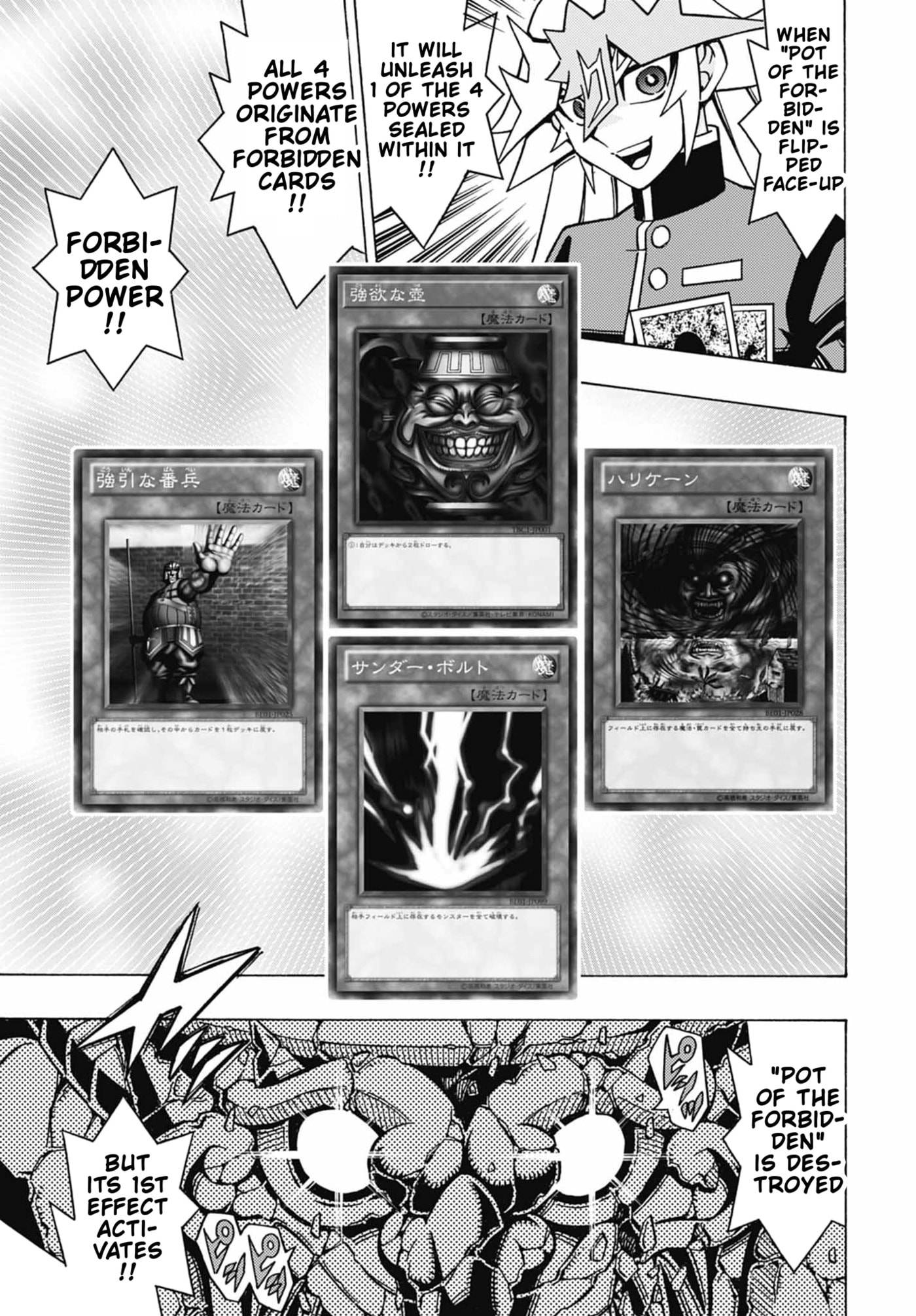 Read Yu-Gi-Oh! OCG Structures chapter 84 image 12 on Lezhin