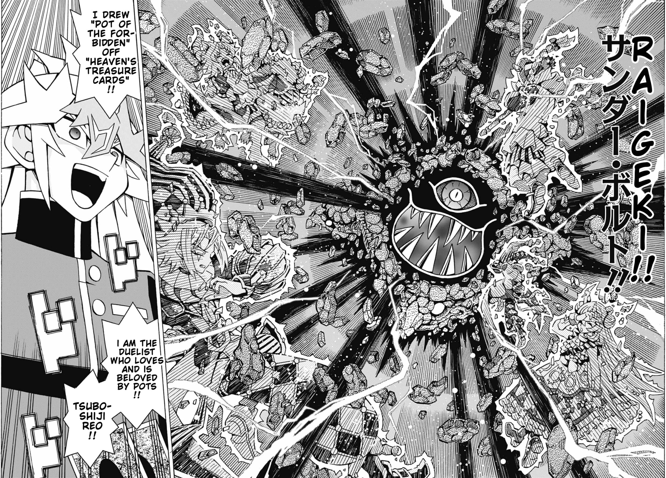 Read Yu-Gi-Oh! OCG Structures chapter 84 image 13 on Lezhin