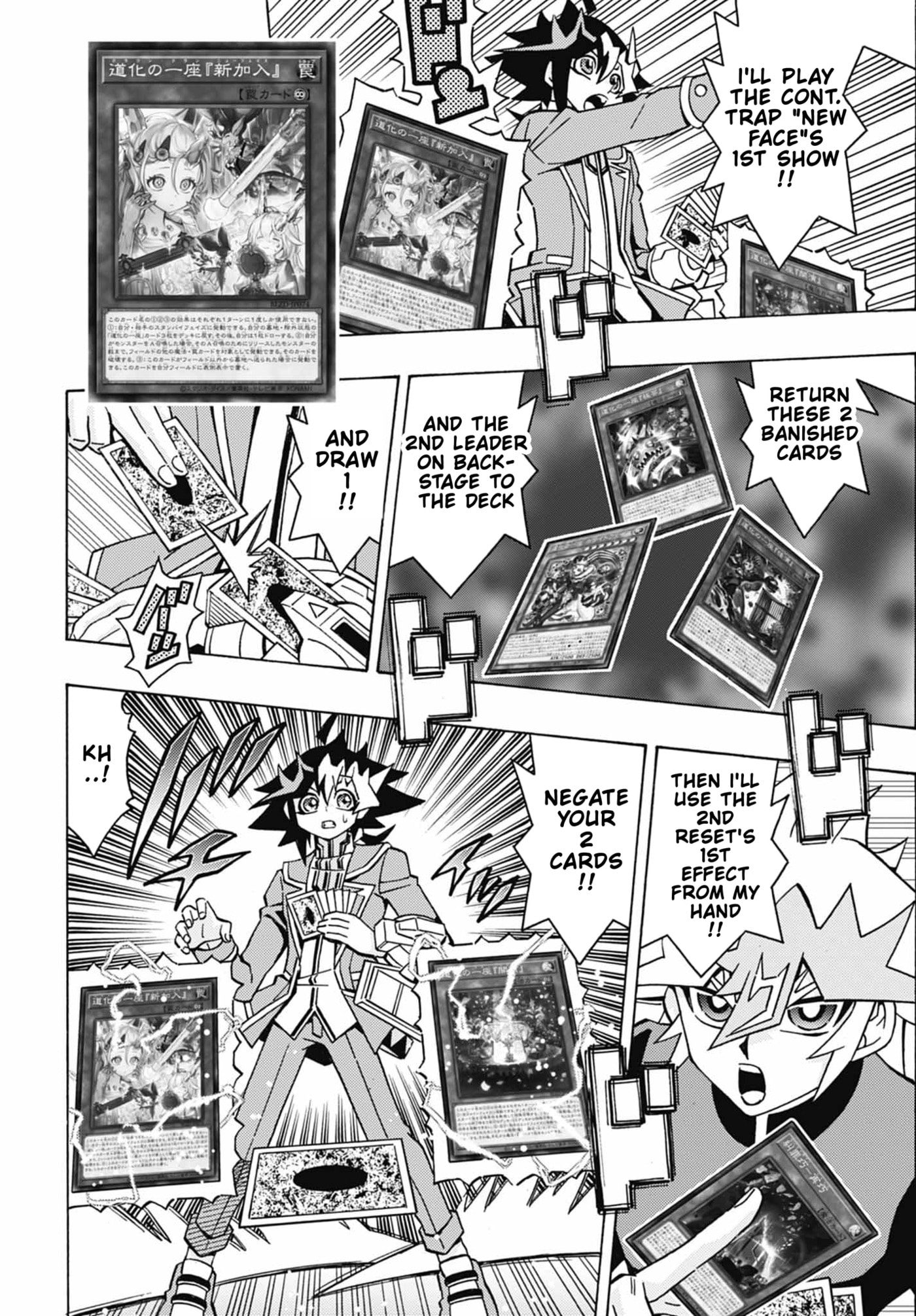 Read Yu-Gi-Oh! OCG Structures chapter 84 image 18 on Lezhin