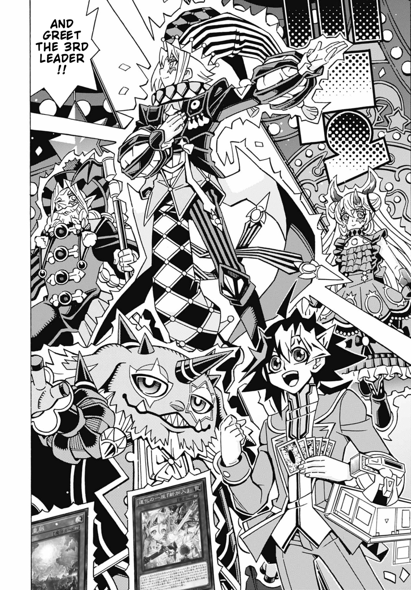 Read Yu-Gi-Oh! OCG Structures chapter 84 image 20 on Lezhin