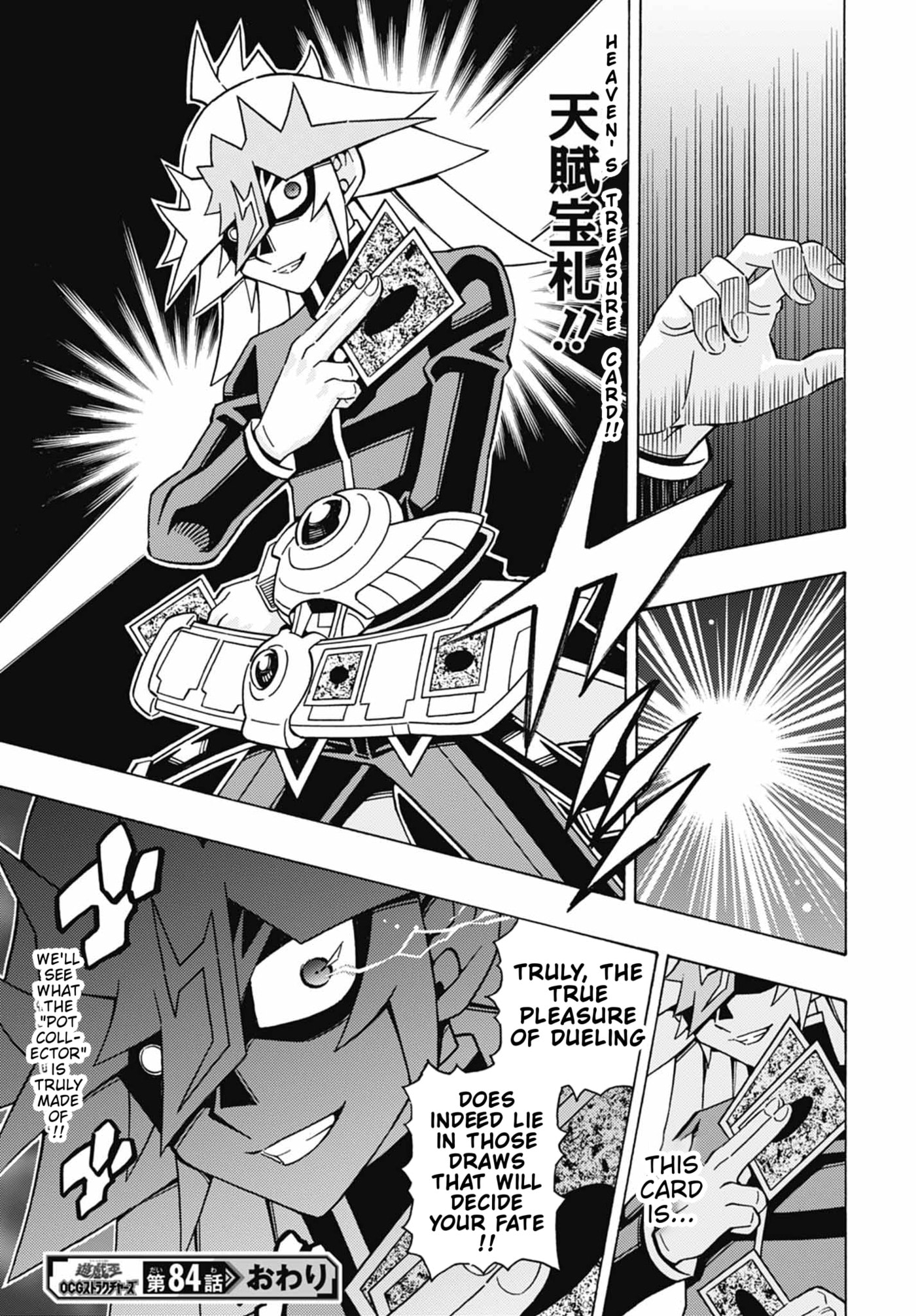 Read Yu-Gi-Oh! OCG Structures chapter 84 image 23 on Lezhin