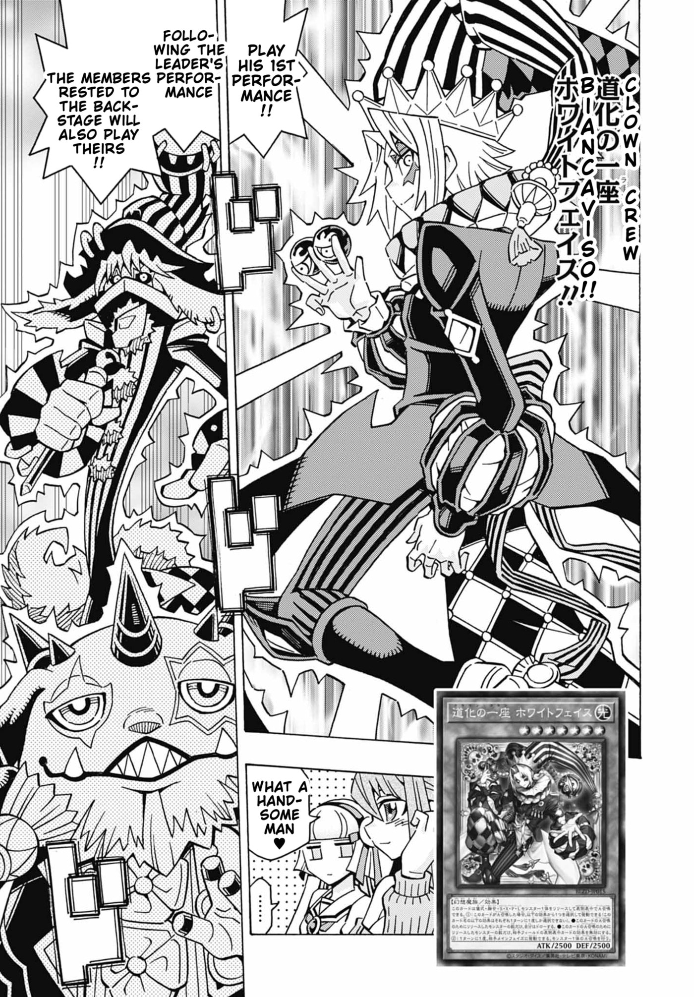 Read Yu-Gi-Oh! OCG Structures chapter 84 image 3 on Lezhin
