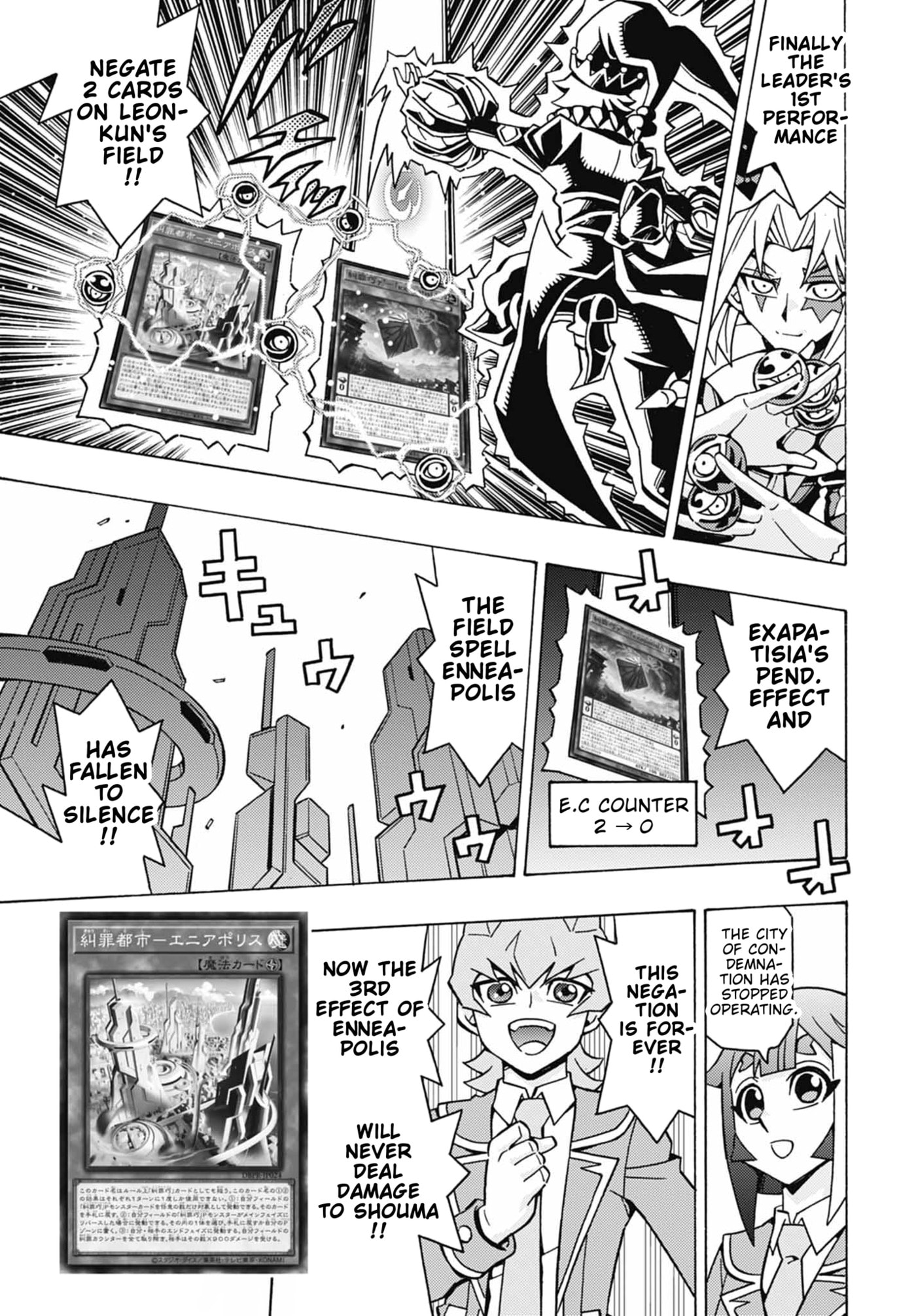 Read Yu-Gi-Oh! OCG Structures chapter 84 image 5 on Lezhin