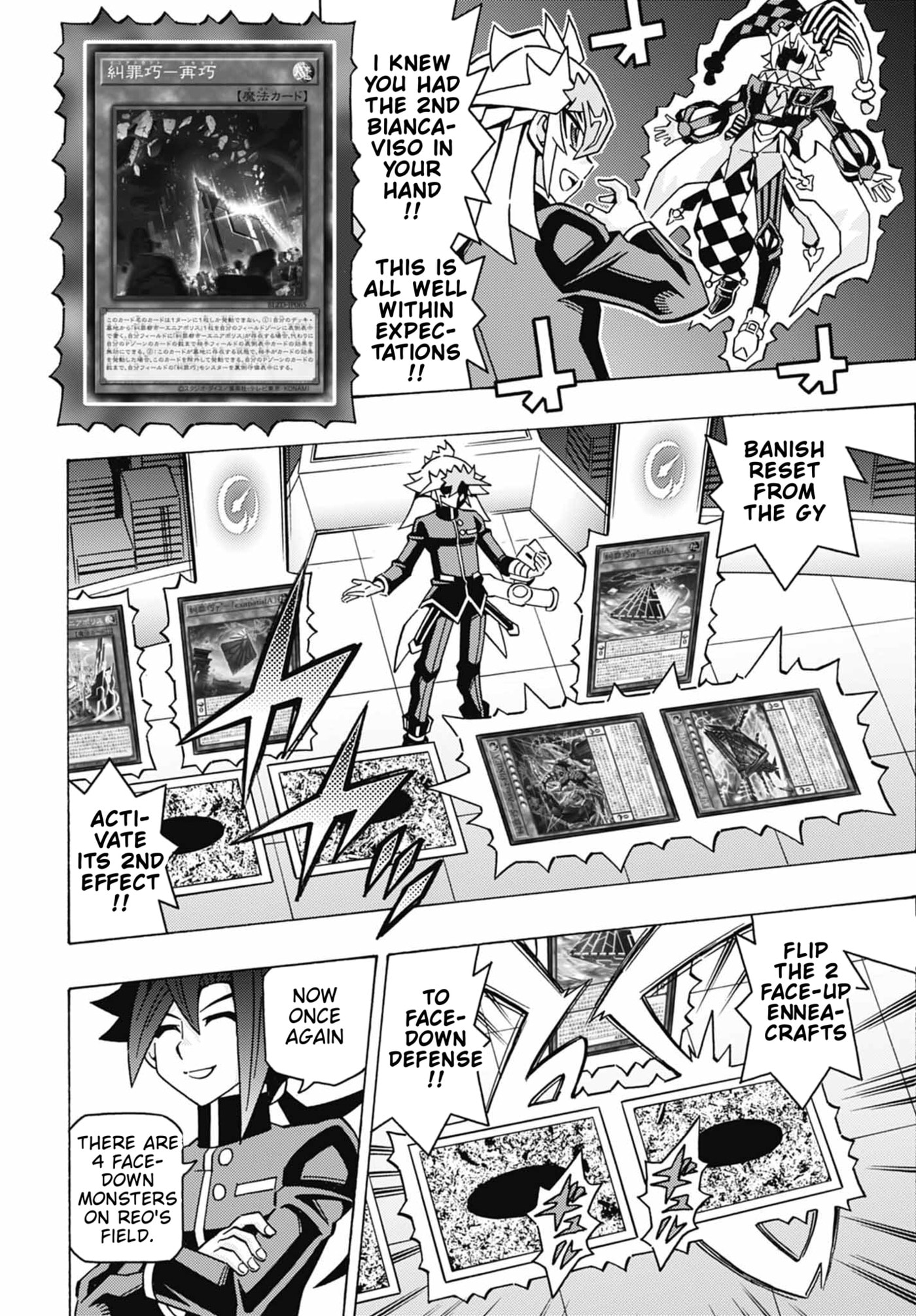 Read Yu-Gi-Oh! OCG Structures chapter 84 image 6 on Lezhin