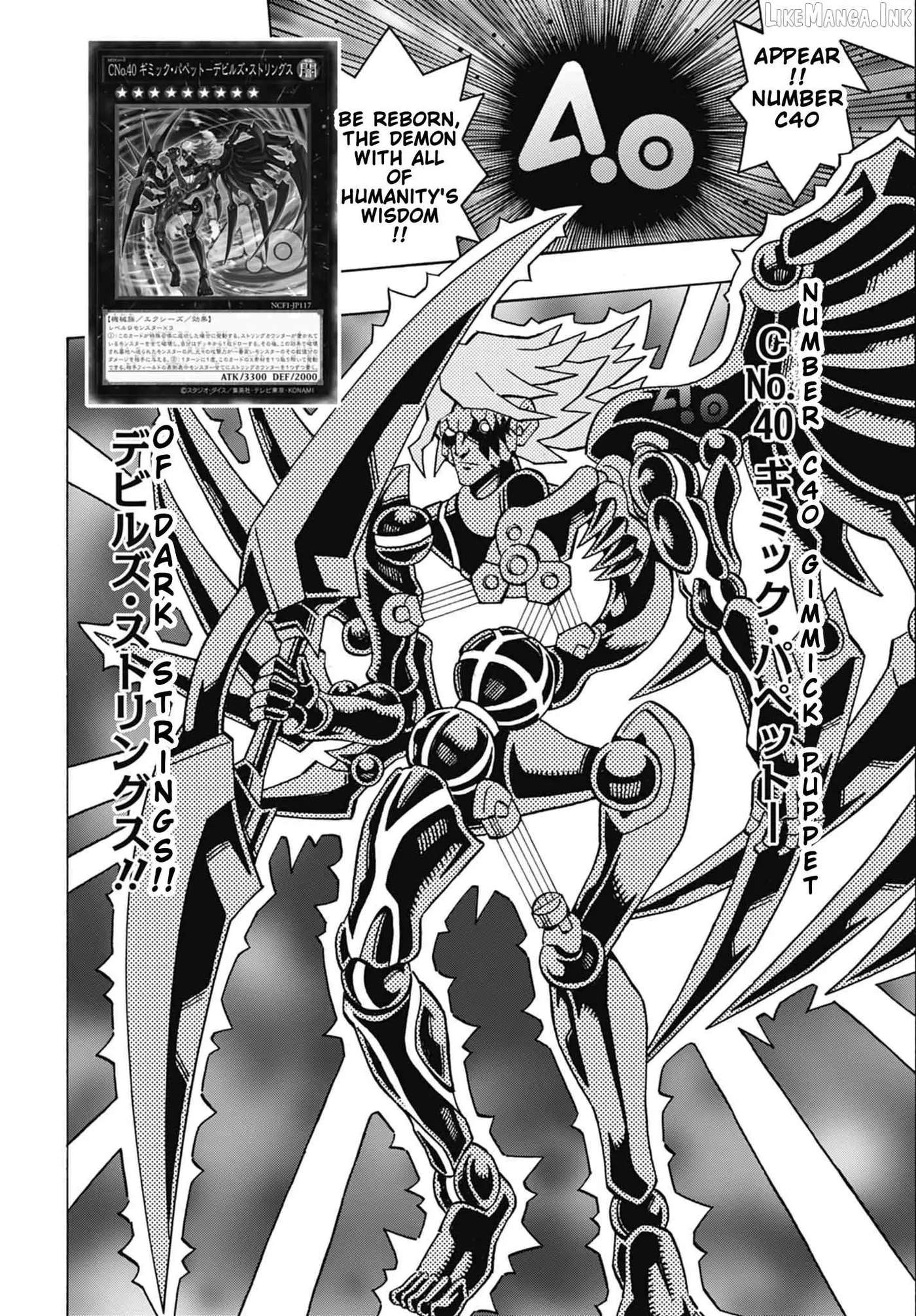 Read Yu-Gi-Oh! OCG Structures chapter 86 image 23 on Lezhin