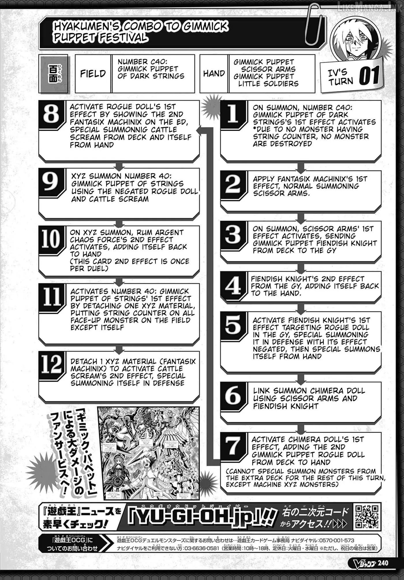 Read Yu-Gi-Oh! OCG Structures chapter 86 image 26 on Lezhin