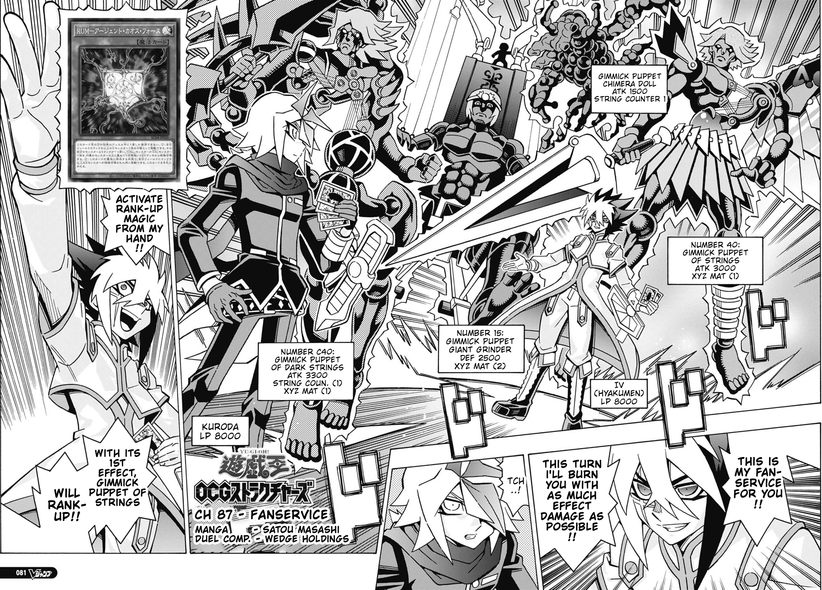 Read Yu-Gi-Oh! OCG Structures chapter 87 image 1 on Lezhin