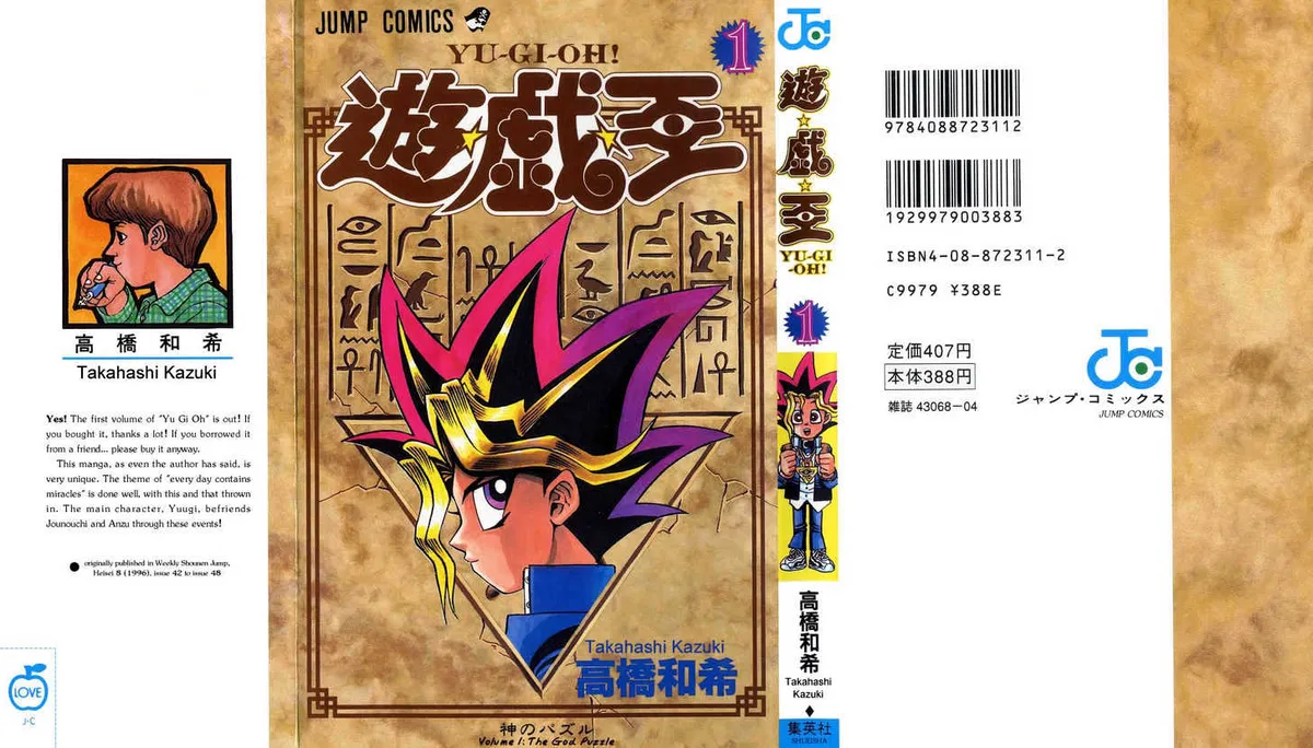 Read Yu-Gi-Oh! chapter 1 image 1 on Lezhin