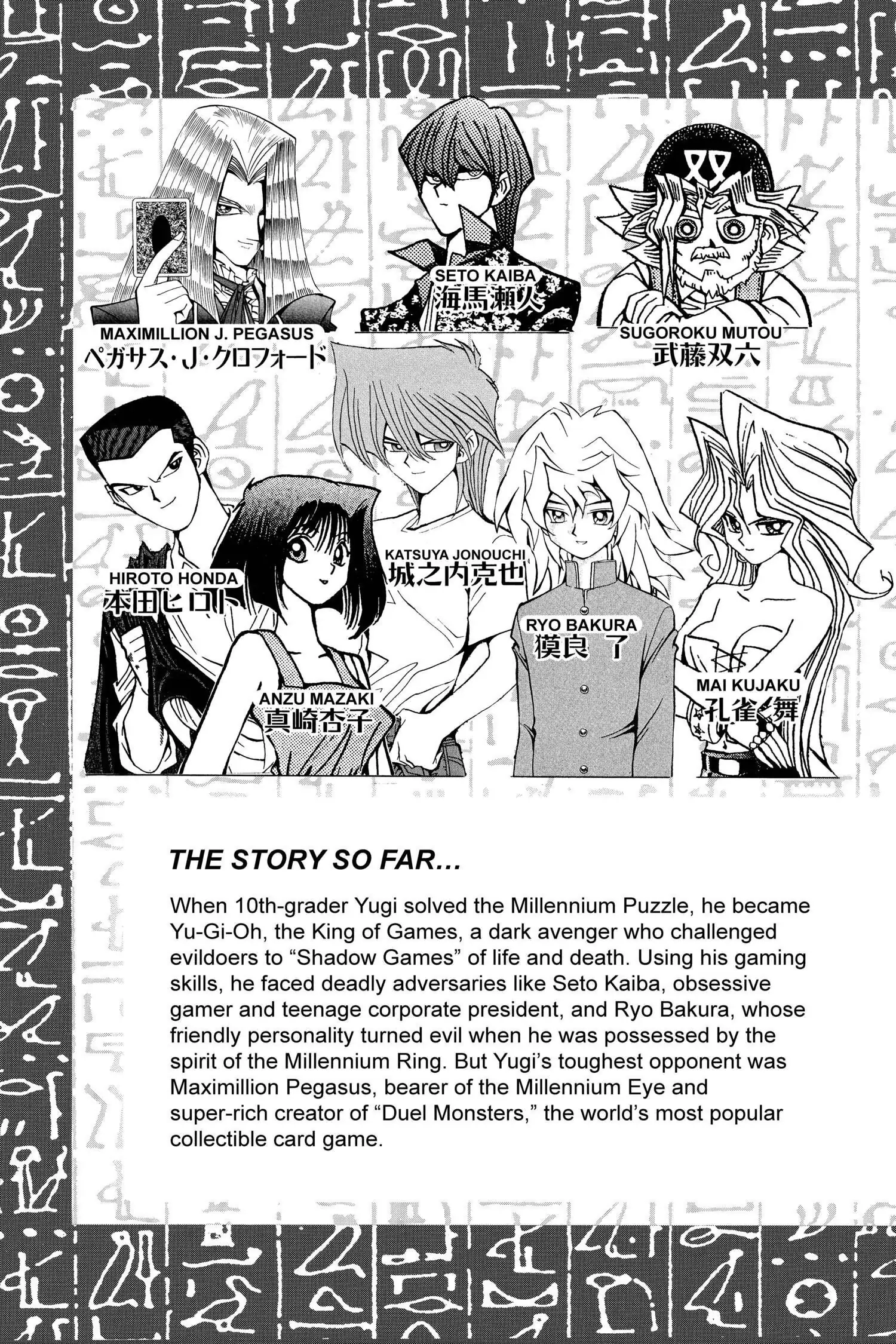 Read Yu-Gi-Oh! chapter 106 image 6 on Lezhin