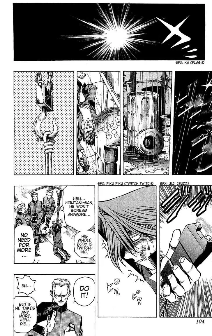 Read Yu-Gi-Oh! chapter 12 image 12 on Lezhin