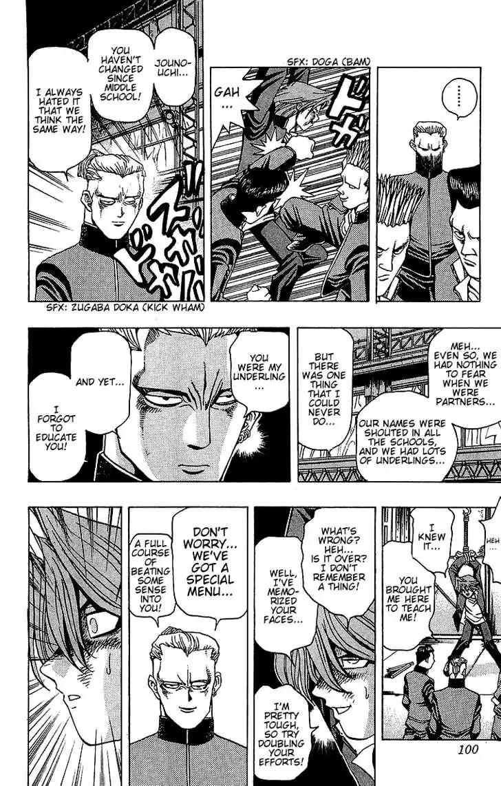 Read Yu-Gi-Oh! chapter 12 image 8 on Lezhin