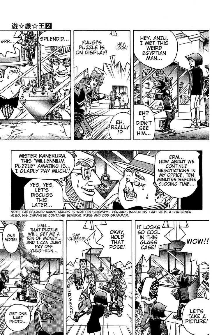 Read Yu-Gi-Oh! chapter 13 image 16 on Lezhin