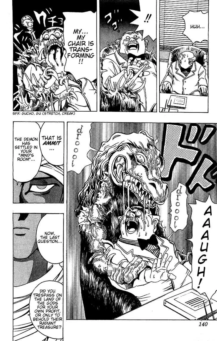 Read Yu-Gi-Oh! chapter 13 image 25 on Lezhin