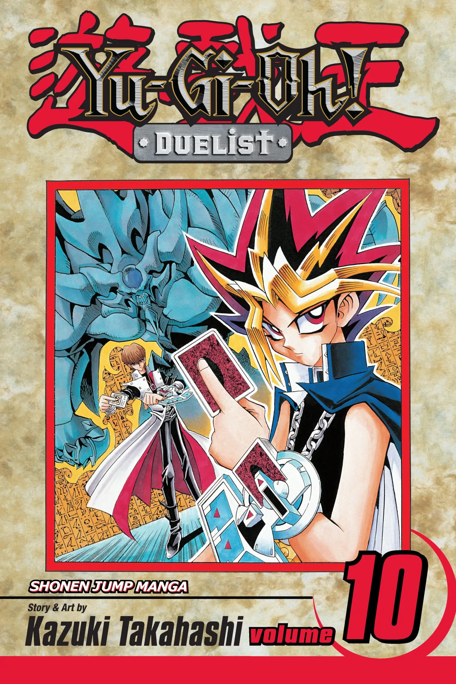 Read Yu-Gi-Oh! chapter 143 image 0 on Lezhin