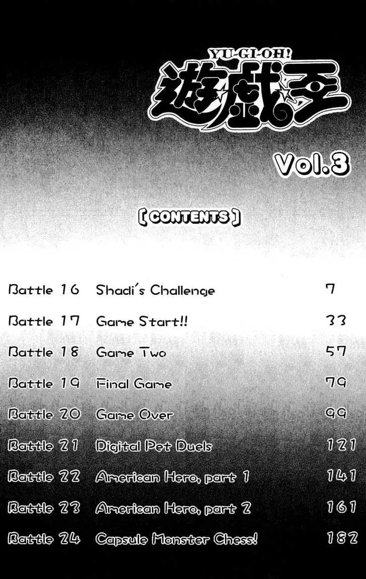 Read Yu-Gi-Oh! chapter 16 image 2 on Lezhin