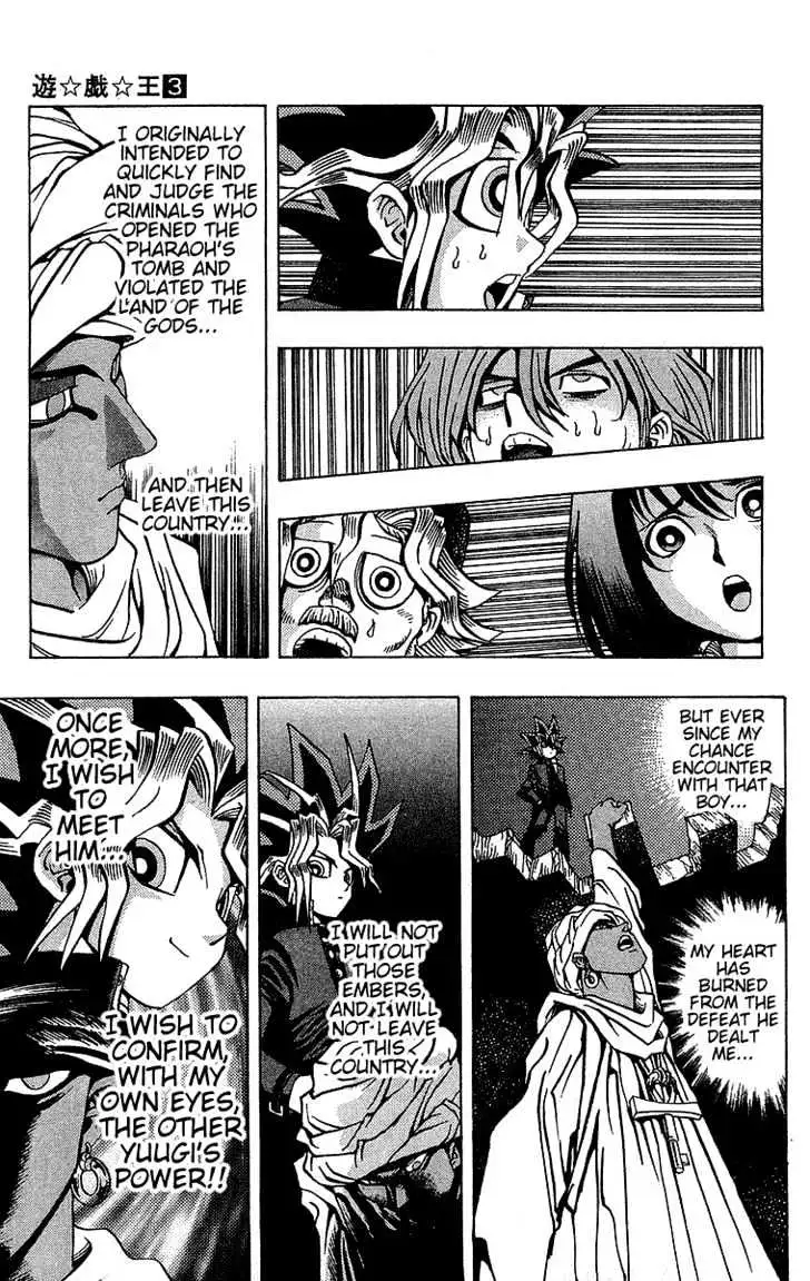 Read Yu-Gi-Oh! chapter 16 image 7 on Lezhin