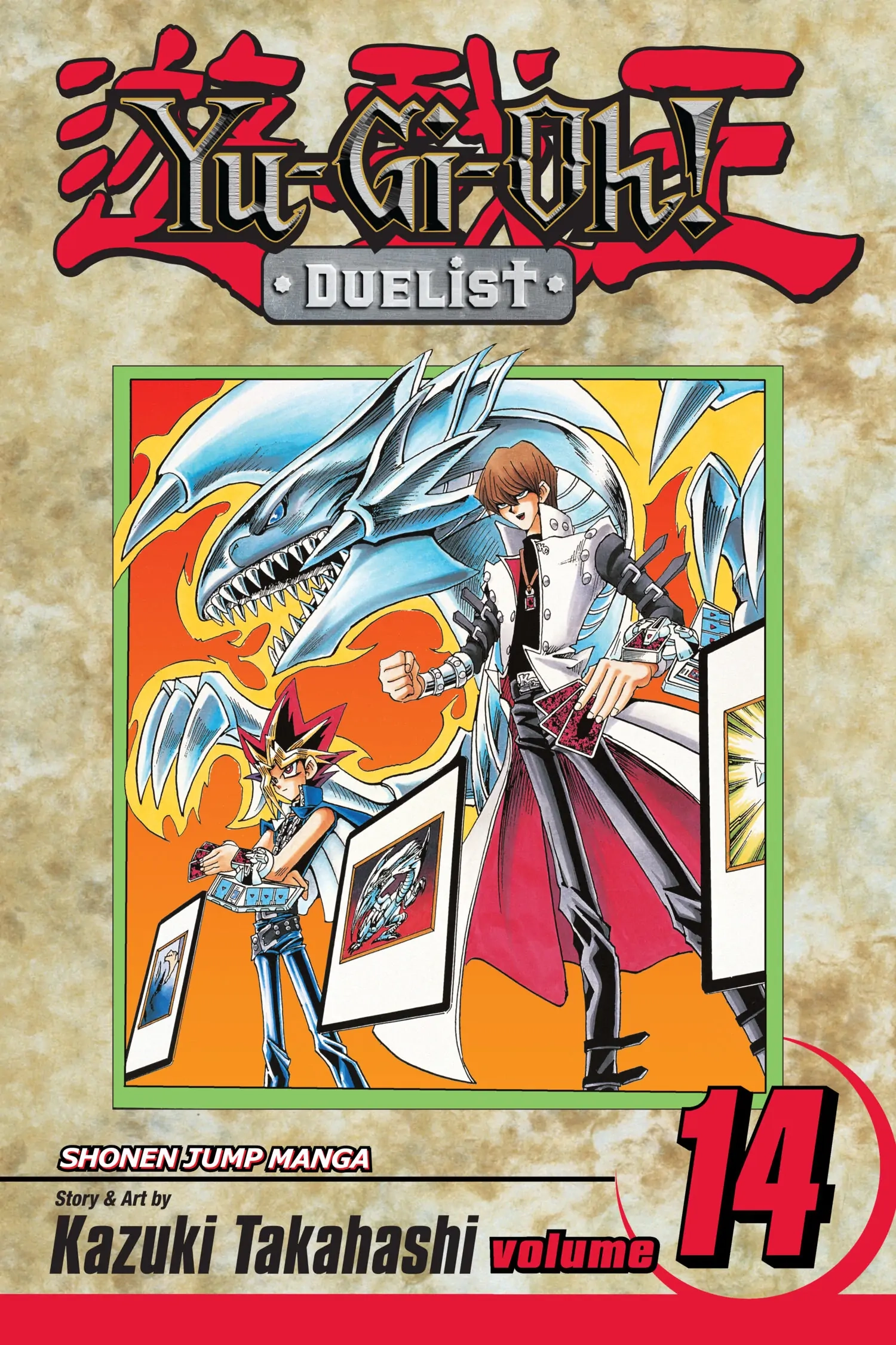 Read Yu-Gi-Oh! chapter 179 image 0 on Lezhin