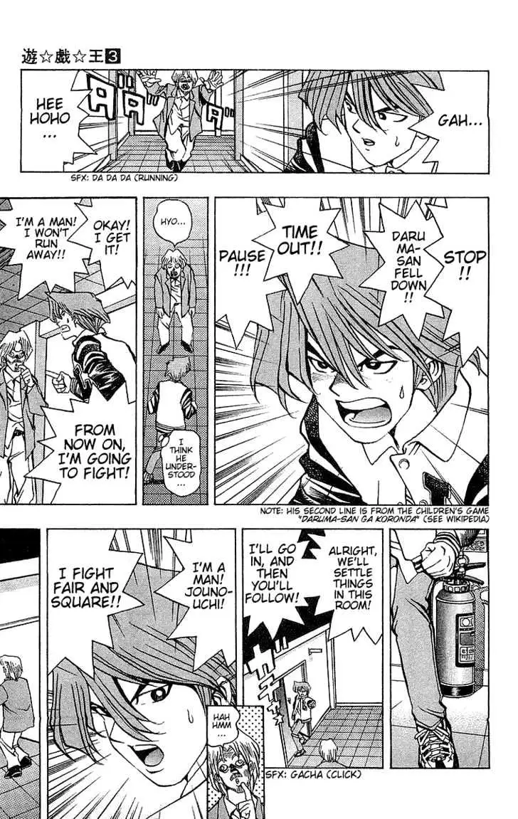 Read Yu-Gi-Oh! chapter 18 image 10 on Lezhin