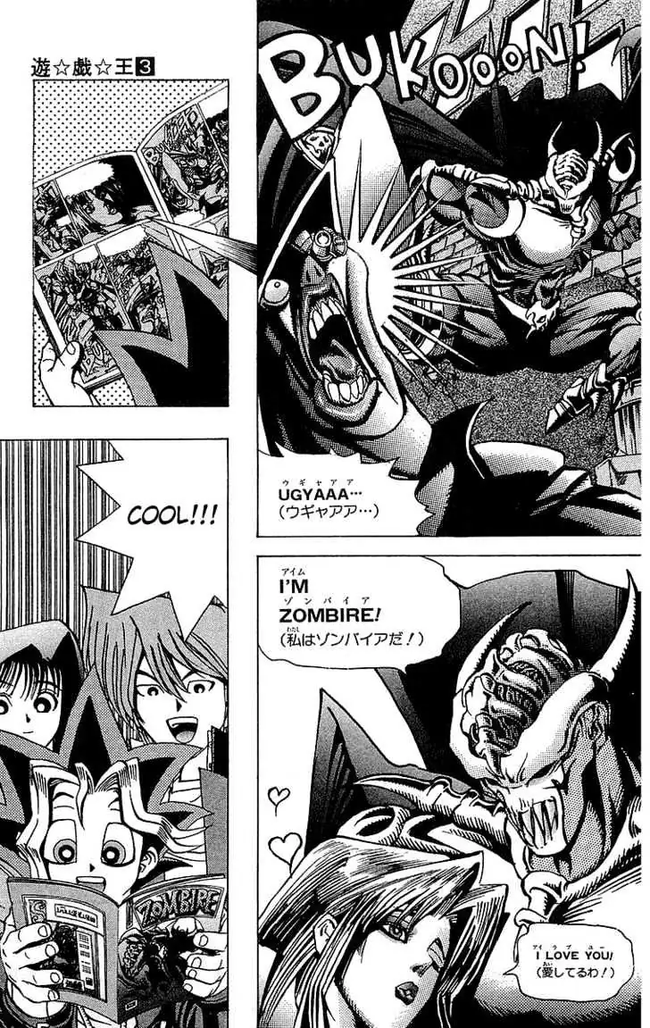 Read Yu-Gi-Oh! chapter 22 image 2 on Lezhin