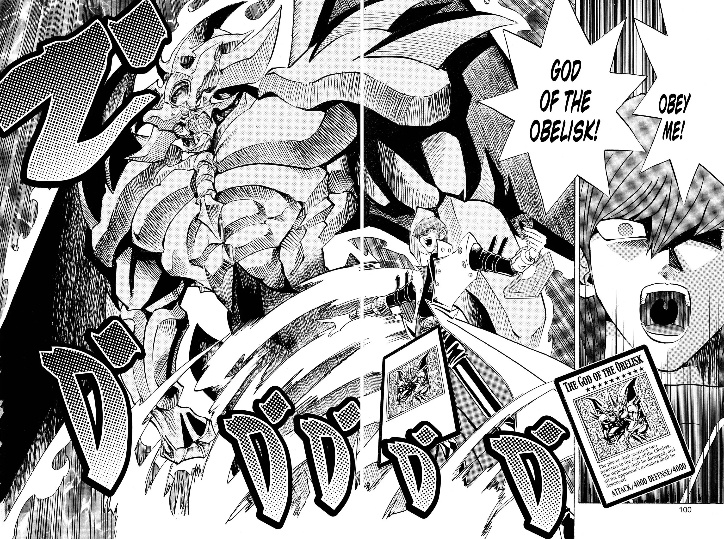Read Yu-Gi-Oh! chapter 228 image 13 on Lezhin