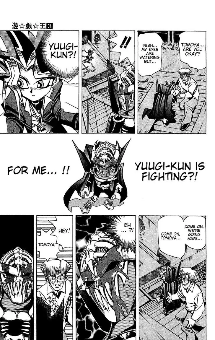 Read Yu-Gi-Oh! chapter 23 image 16 on Lezhin