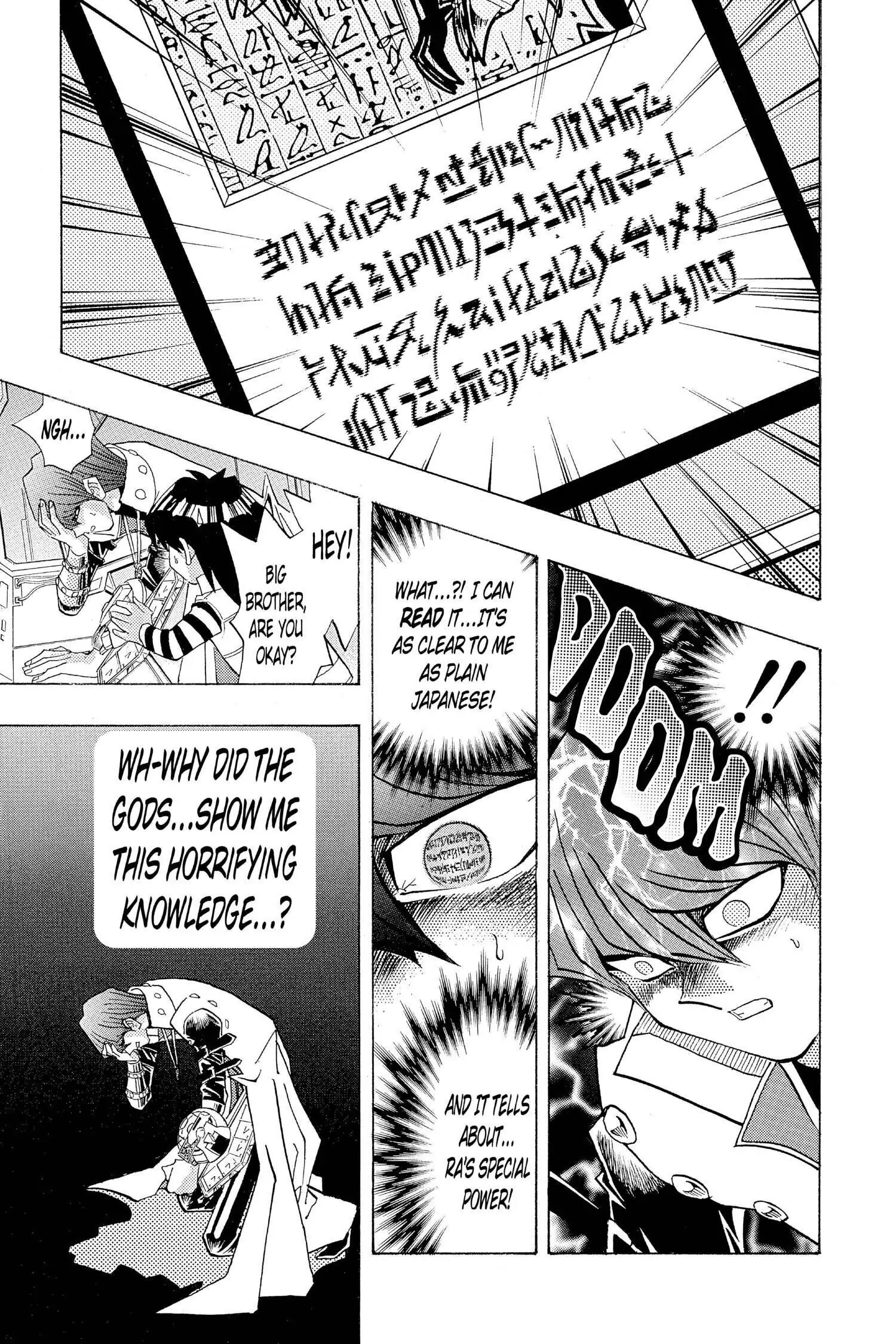 Read Yu-Gi-Oh! chapter 230 image 16 on Lezhin