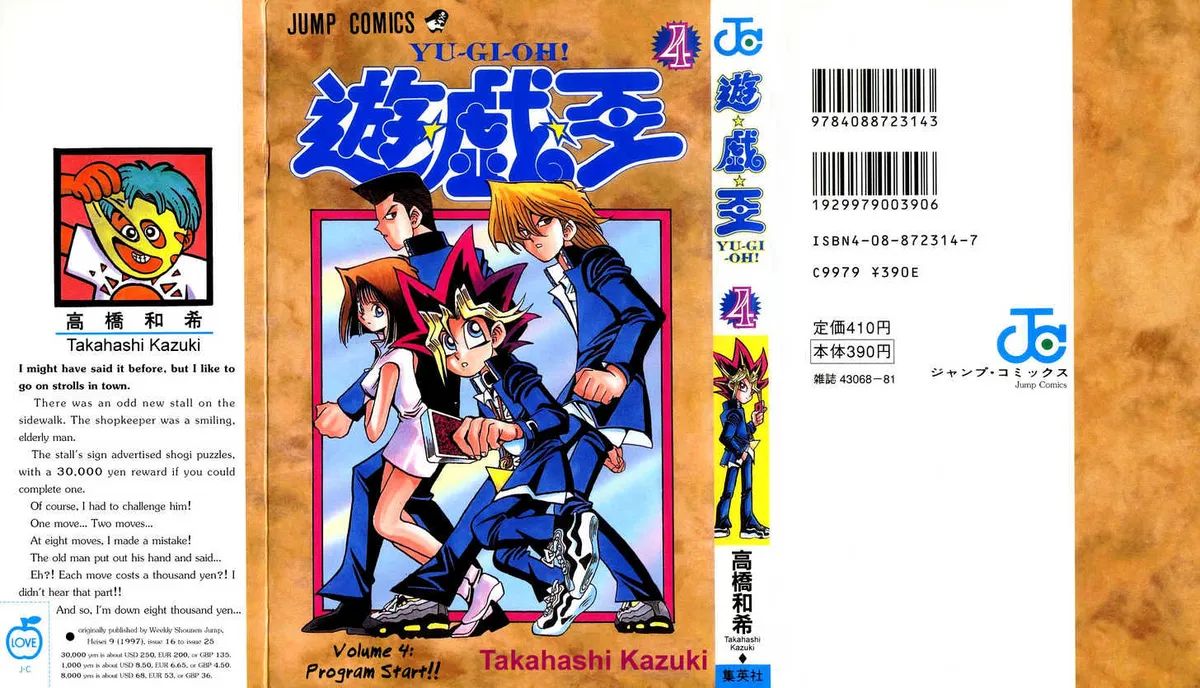 Read Yu-Gi-Oh! chapter 25 image 1 on Lezhin