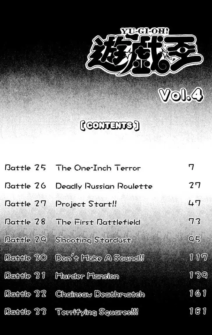 Read Yu-Gi-Oh! chapter 25 image 6 on Lezhin