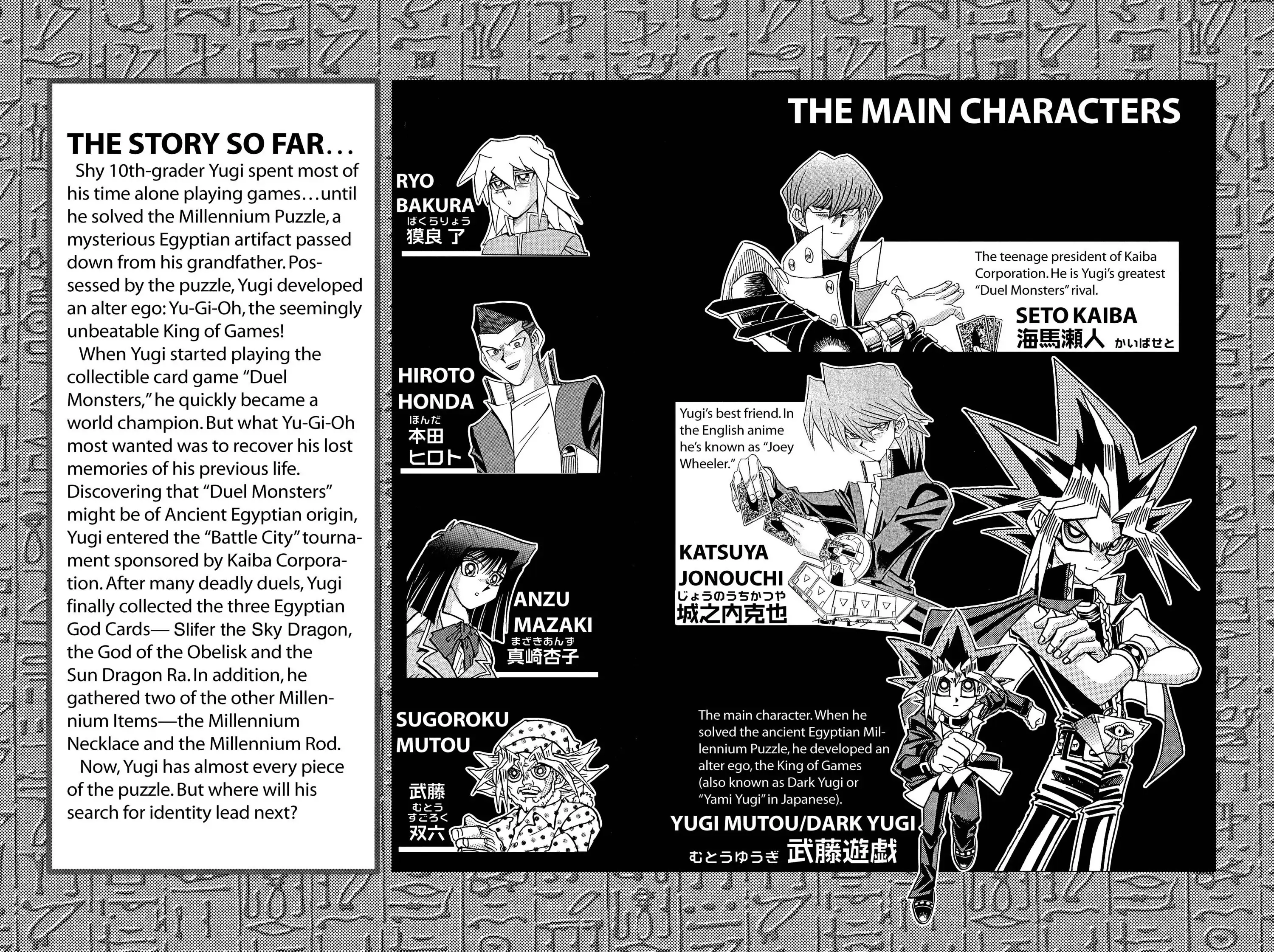 Read Yu-Gi-Oh! chapter 279 image 4 on Lezhin