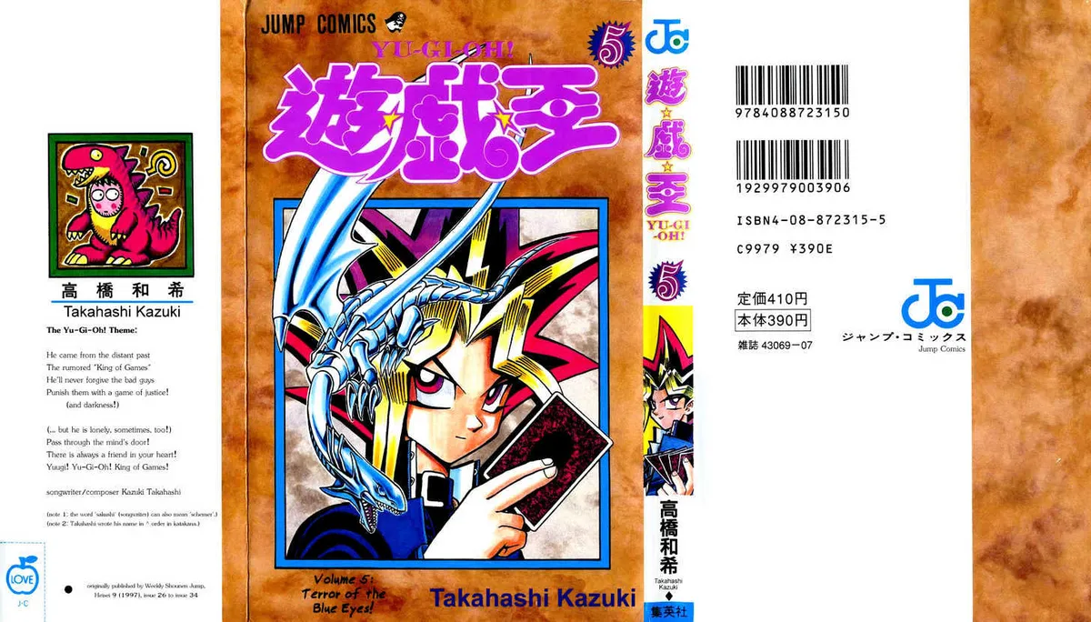 Read Yu-Gi-Oh! chapter 34 image 1 on Lezhin