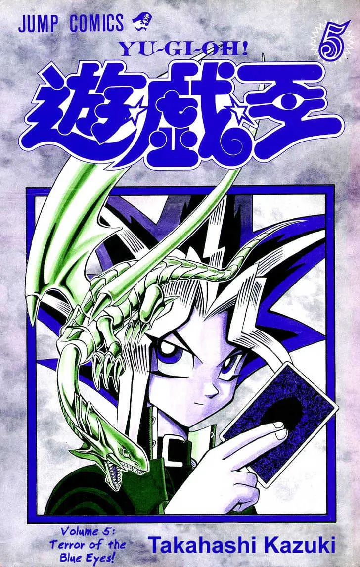 Read Yu-Gi-Oh! chapter 34 image 2 on Lezhin