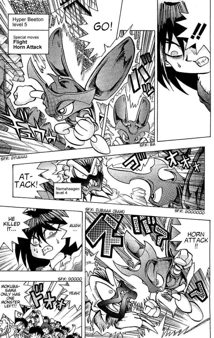 Read Yu-Gi-Oh! chapter 35 image 14 on Lezhin