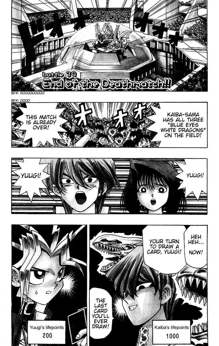 Read Yu-Gi-Oh! chapter 39 image 1 on Lezhin