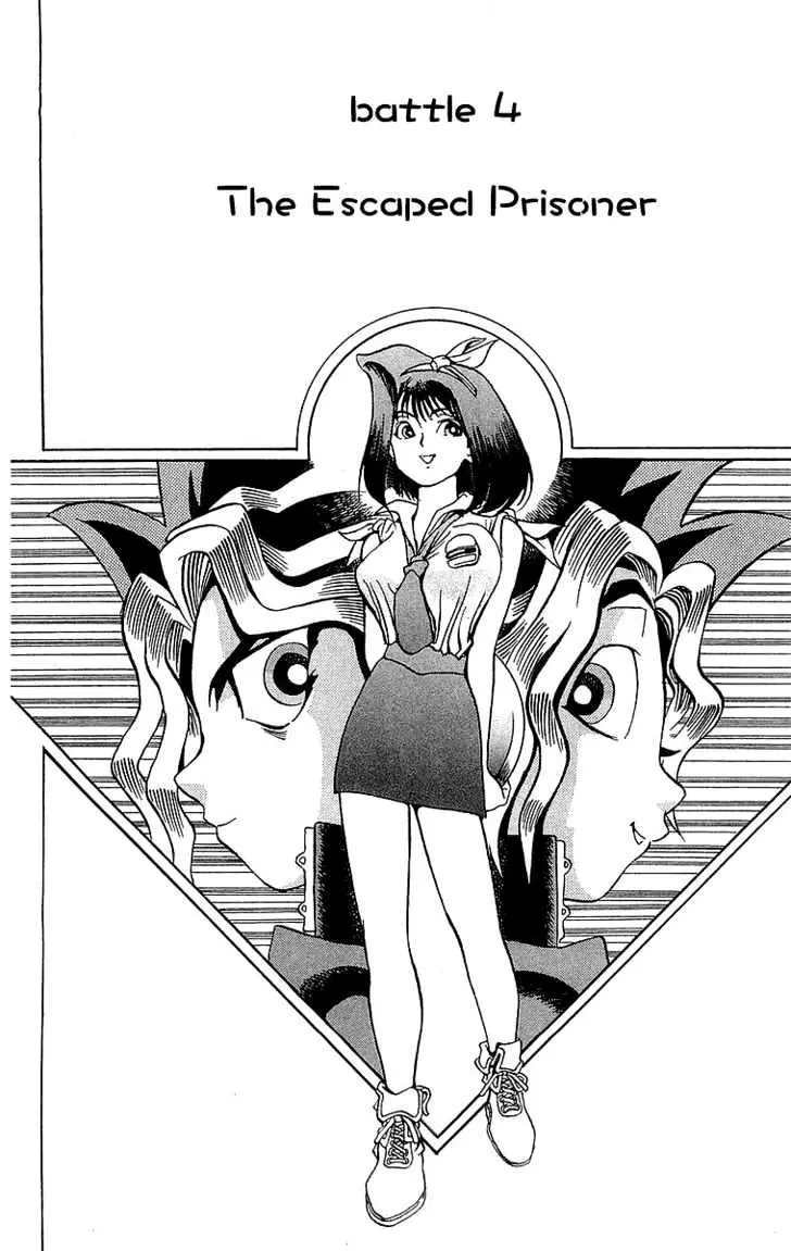 Read Yu-Gi-Oh! chapter 4 image 2 on Lezhin