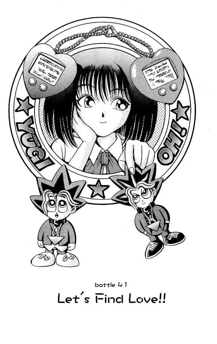 Read Yu-Gi-Oh! chapter 41 image 2 on Lezhin