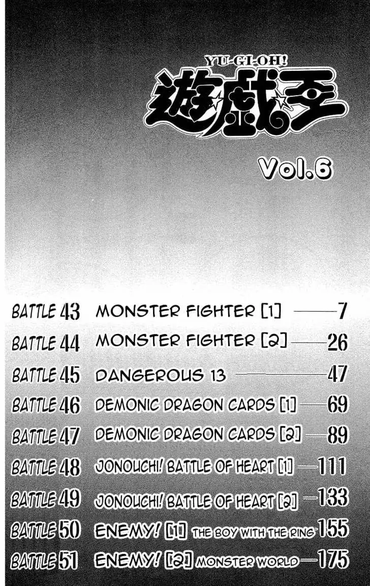 Read Yu-Gi-Oh! chapter 43 image 2 on Lezhin