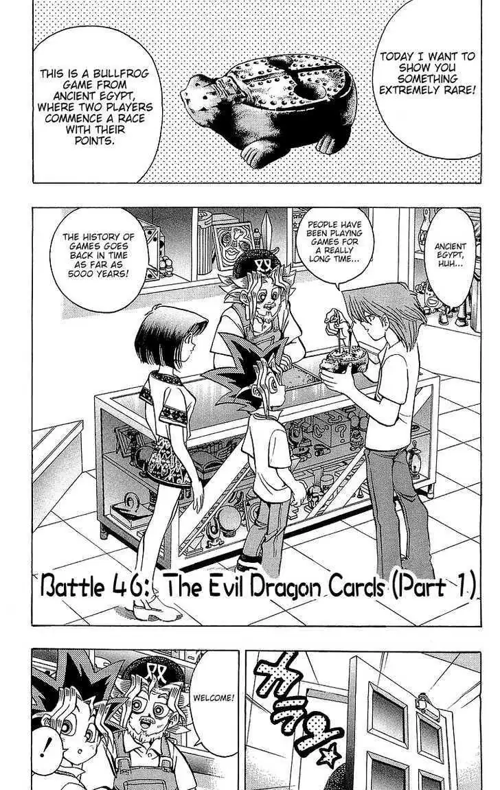 Read Yu-Gi-Oh! chapter 46 image 0 on Lezhin