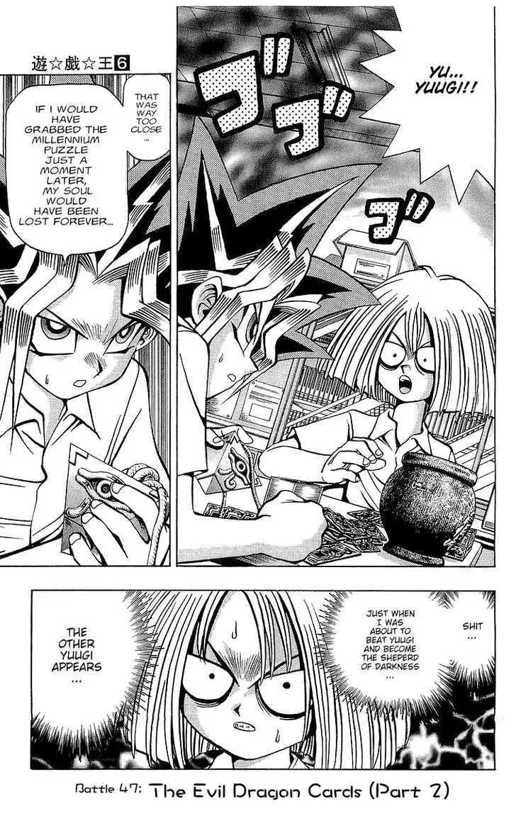 Read Yu-Gi-Oh! chapter 47 image 0 on Lezhin