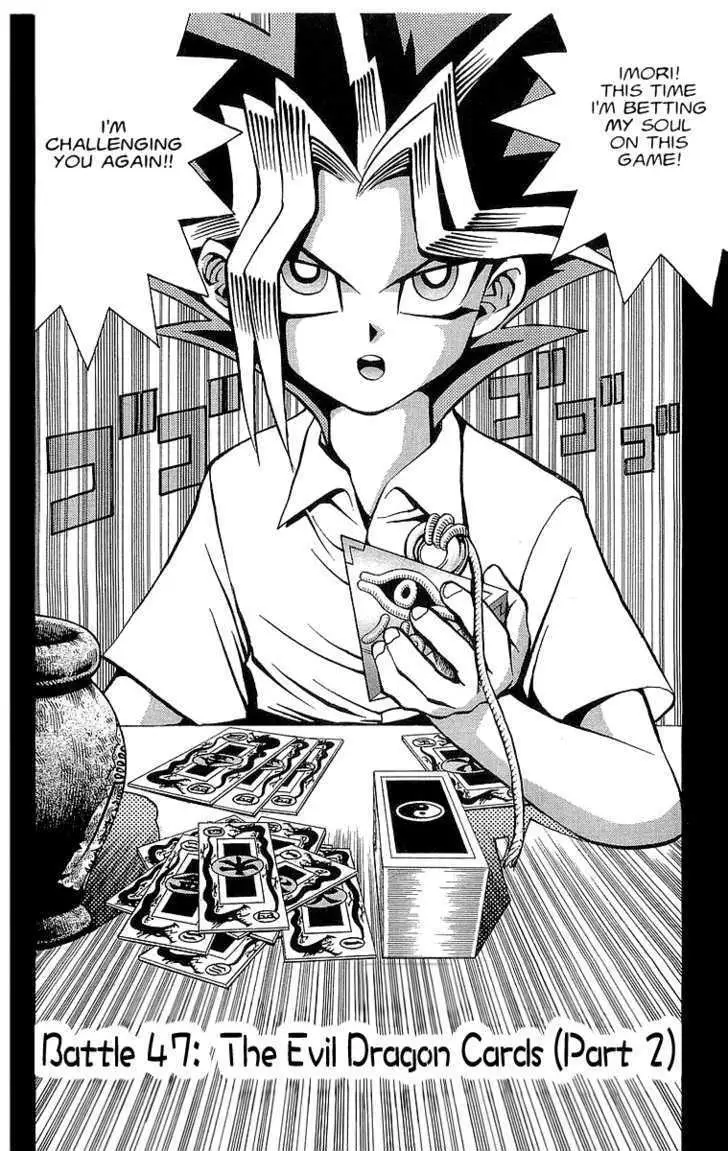 Read Yu-Gi-Oh! chapter 47 image 1 on Lezhin