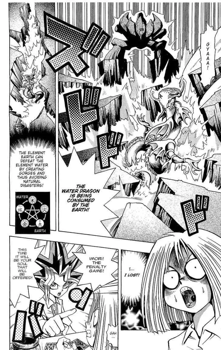 Read Yu-Gi-Oh! chapter 47 image 19 on Lezhin