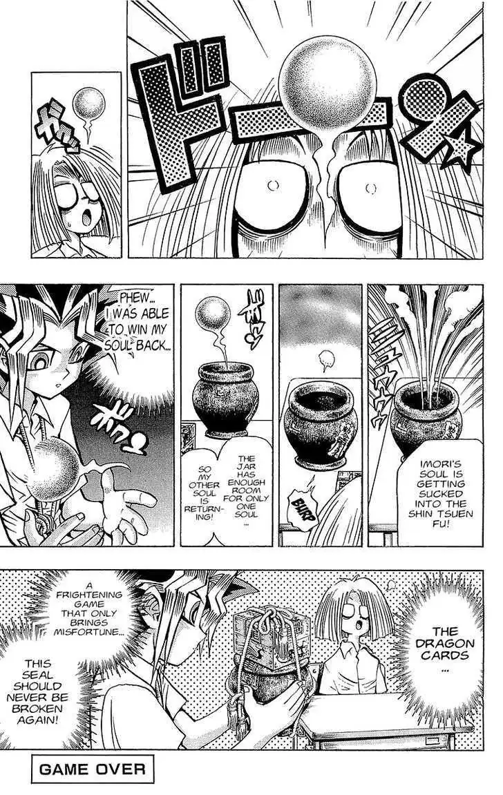 Read Yu-Gi-Oh! chapter 47 image 20 on Lezhin