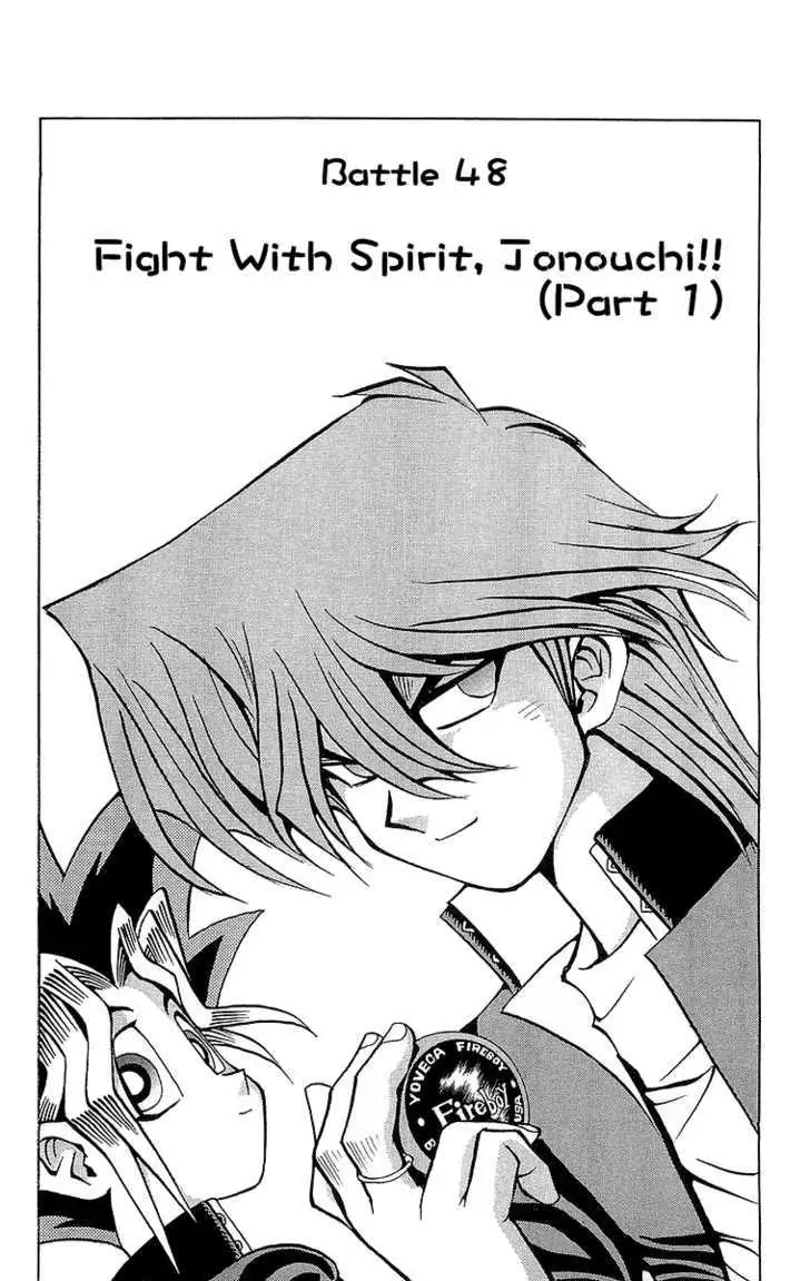 Read Yu-Gi-Oh! chapter 48 image 0 on Lezhin