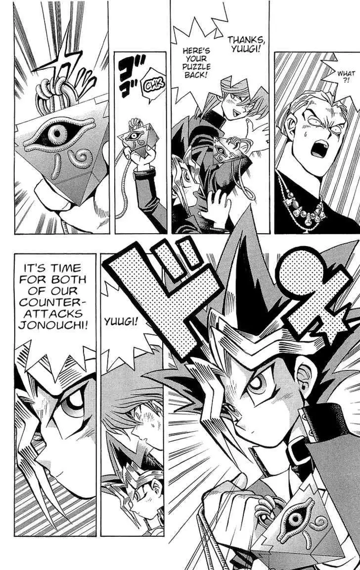 Read Yu-Gi-Oh! chapter 49 image 7 on Lezhin
