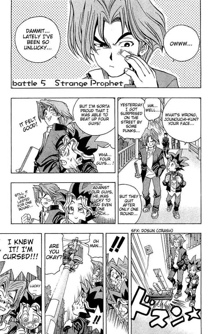 Read Yu-Gi-Oh! chapter 5 image 1 on Lezhin