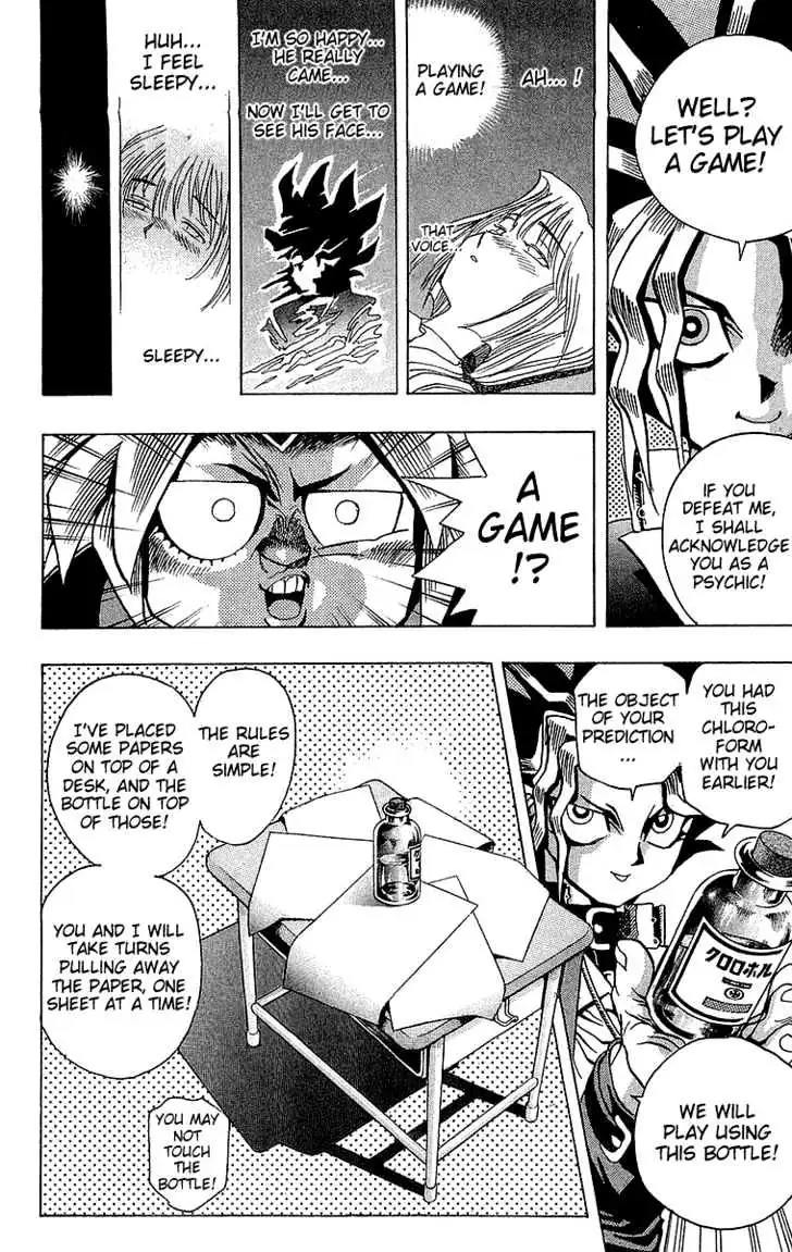 Read Yu-Gi-Oh! chapter 5 image 16 on Lezhin