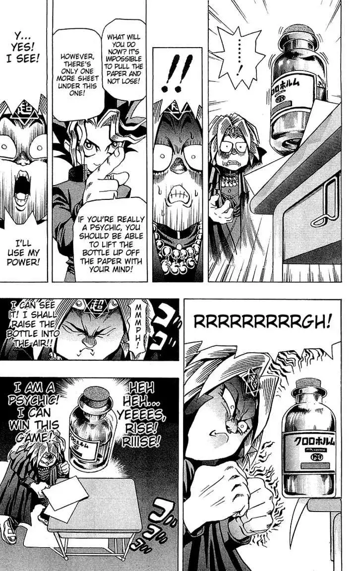 Read Yu-Gi-Oh! chapter 5 image 19 on Lezhin