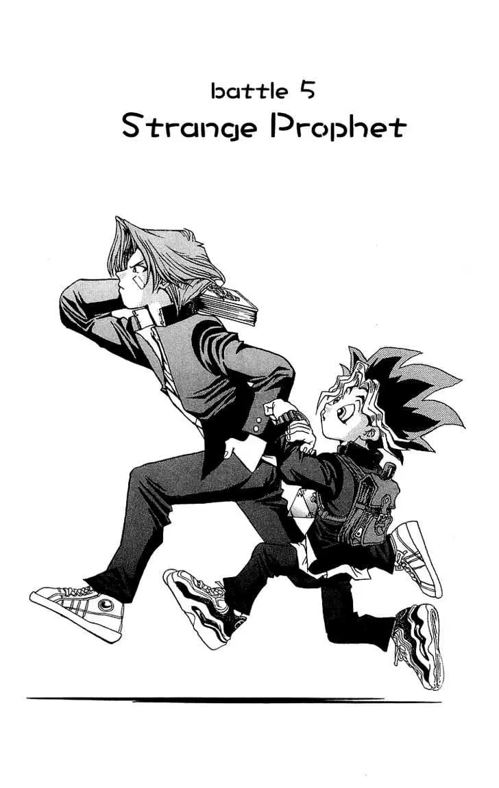 Read Yu-Gi-Oh! chapter 5 image 2 on Lezhin