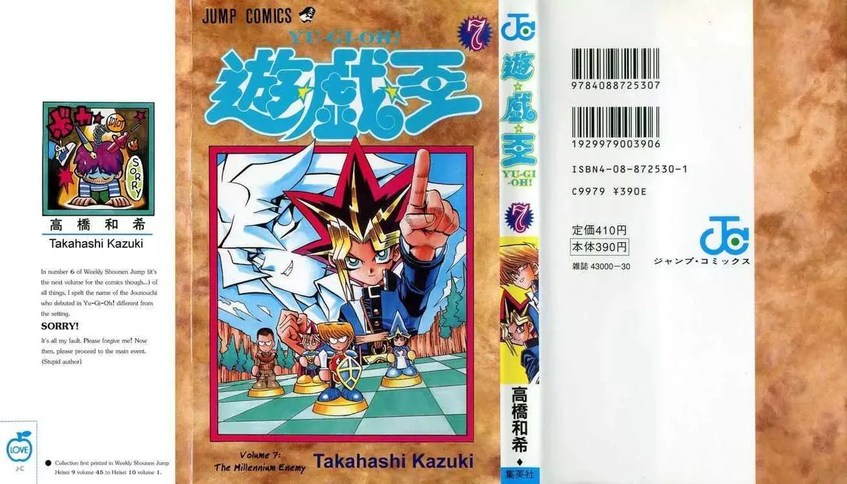 Read Yu-Gi-Oh! chapter 52 image 0 on Lezhin