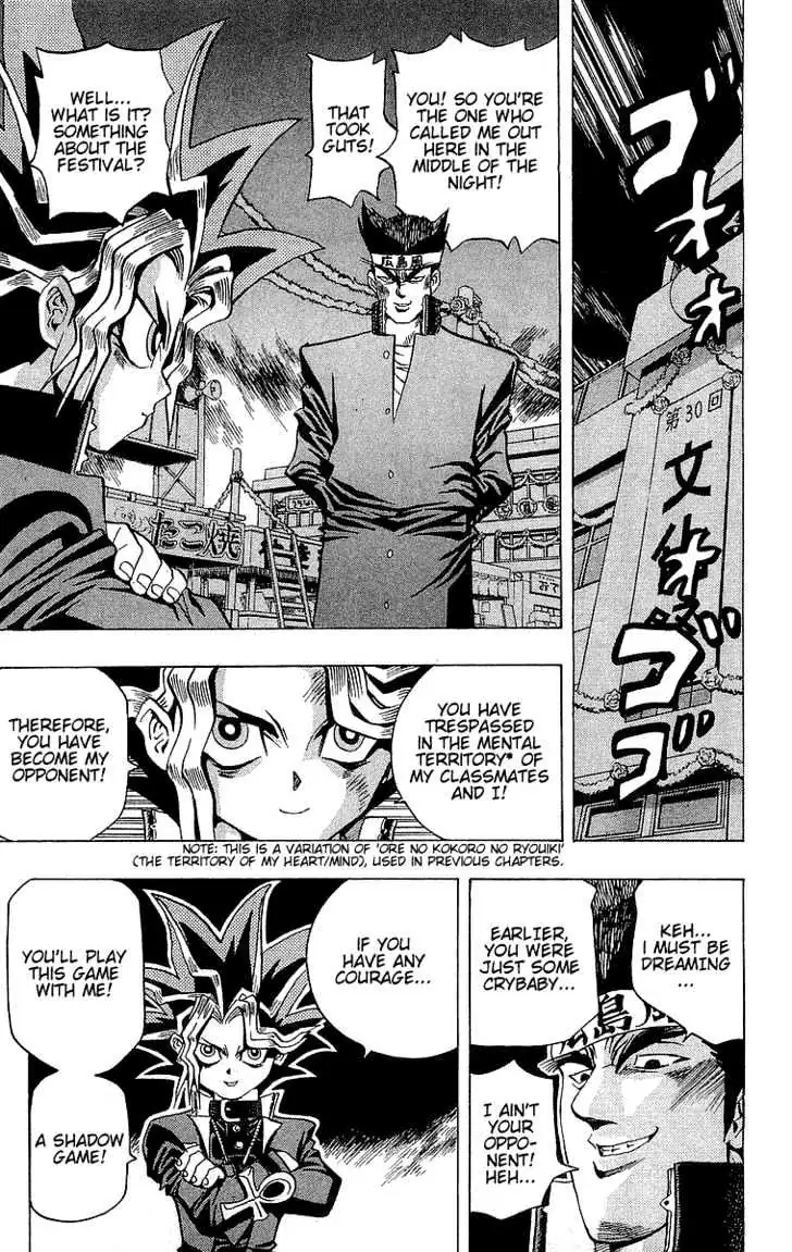 Read Yu-Gi-Oh! chapter 6 image 15 on Lezhin