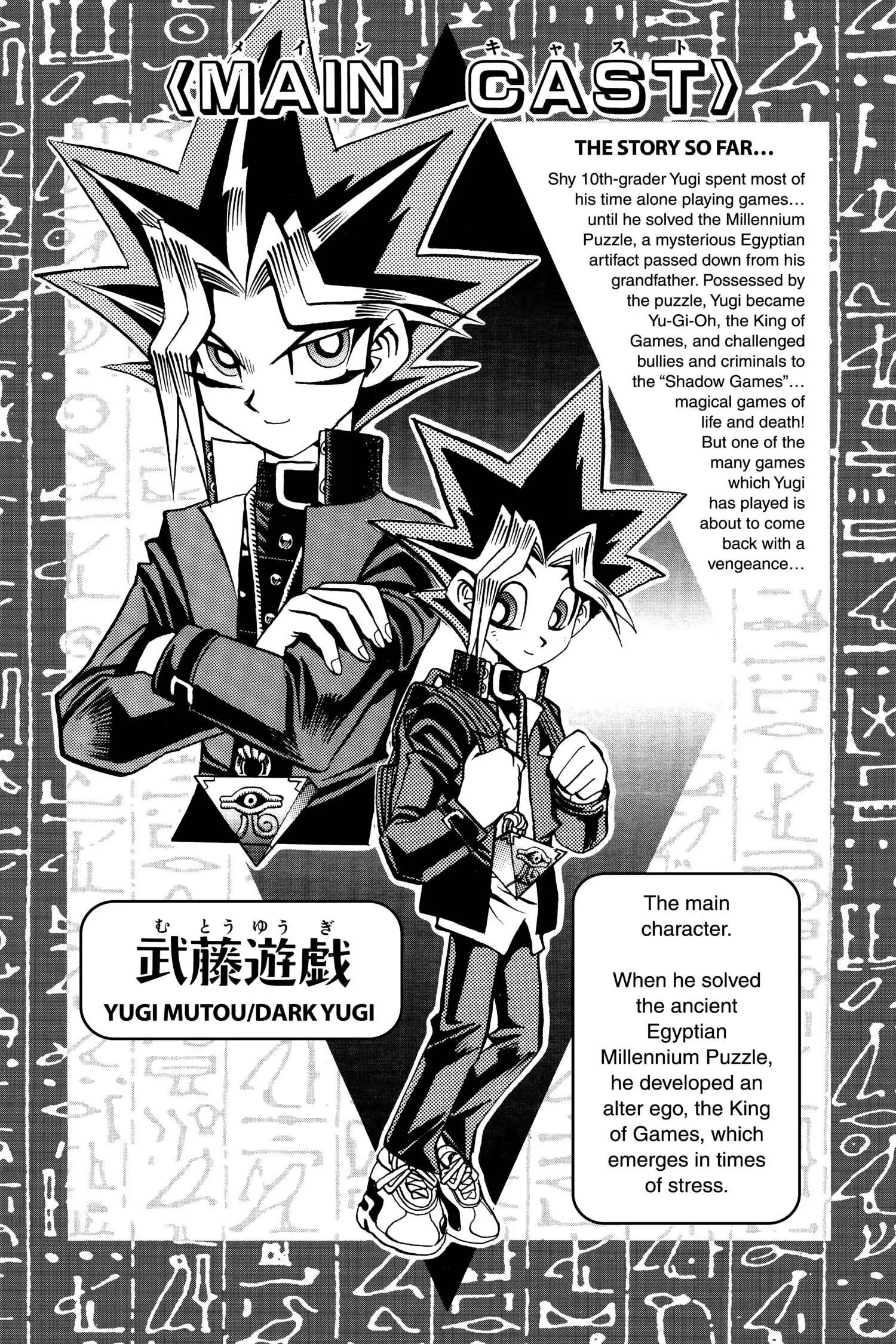 Read Yu-Gi-Oh! chapter 60 image 5 on Lezhin